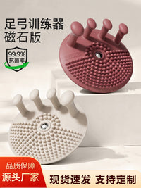足弓训练器拇指外翻脚趾腿部家用美腿锻炼足底锻炼器足部矫正器