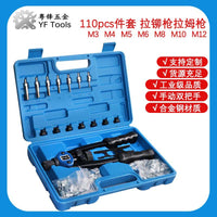 Manual Rivet Gun Kit 110pcs with Alloy Steel Body