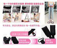 多功能家用拉力绳健身套装防滑弹力带仰卧起坐辅助器全身训练神器