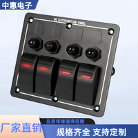 游艇轮船汽车通用驾驶室配件改装船型开关组合4位面板12~24V通用