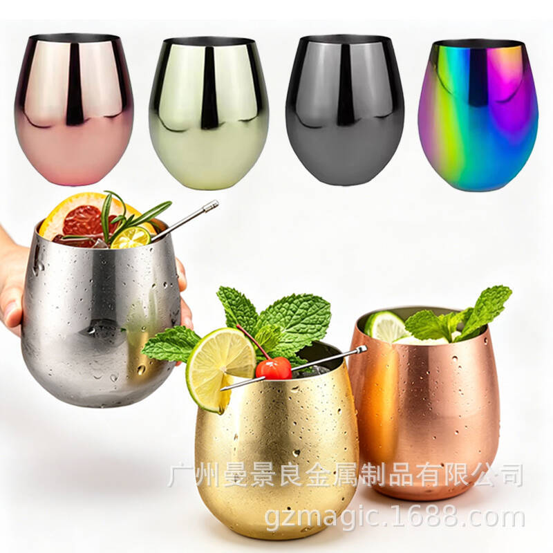 MJL Stainless Steel Beer Mug, Flat Bottom, 501-600ml, Rose Gold