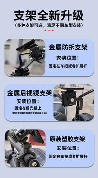 摩托车胎压监测配件金属合金塑料后视镜支架仿赛街车拉力专用支架