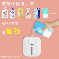 壁挂感应泡沫洗手机机智能泡沫家用感应皂液器抗菌洗手机器