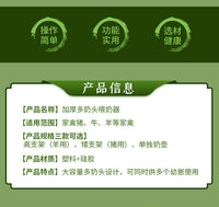 羊用补奶器猪用喂奶器猪仔喂奶壶羊羔哺乳壶小羊喂奶桶电热喂奶器