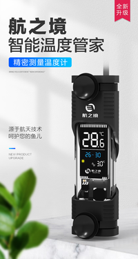 Aquarium Thermometer LED Electronic Digital Display High Precision Water Temperature Gauge for Fish Tank