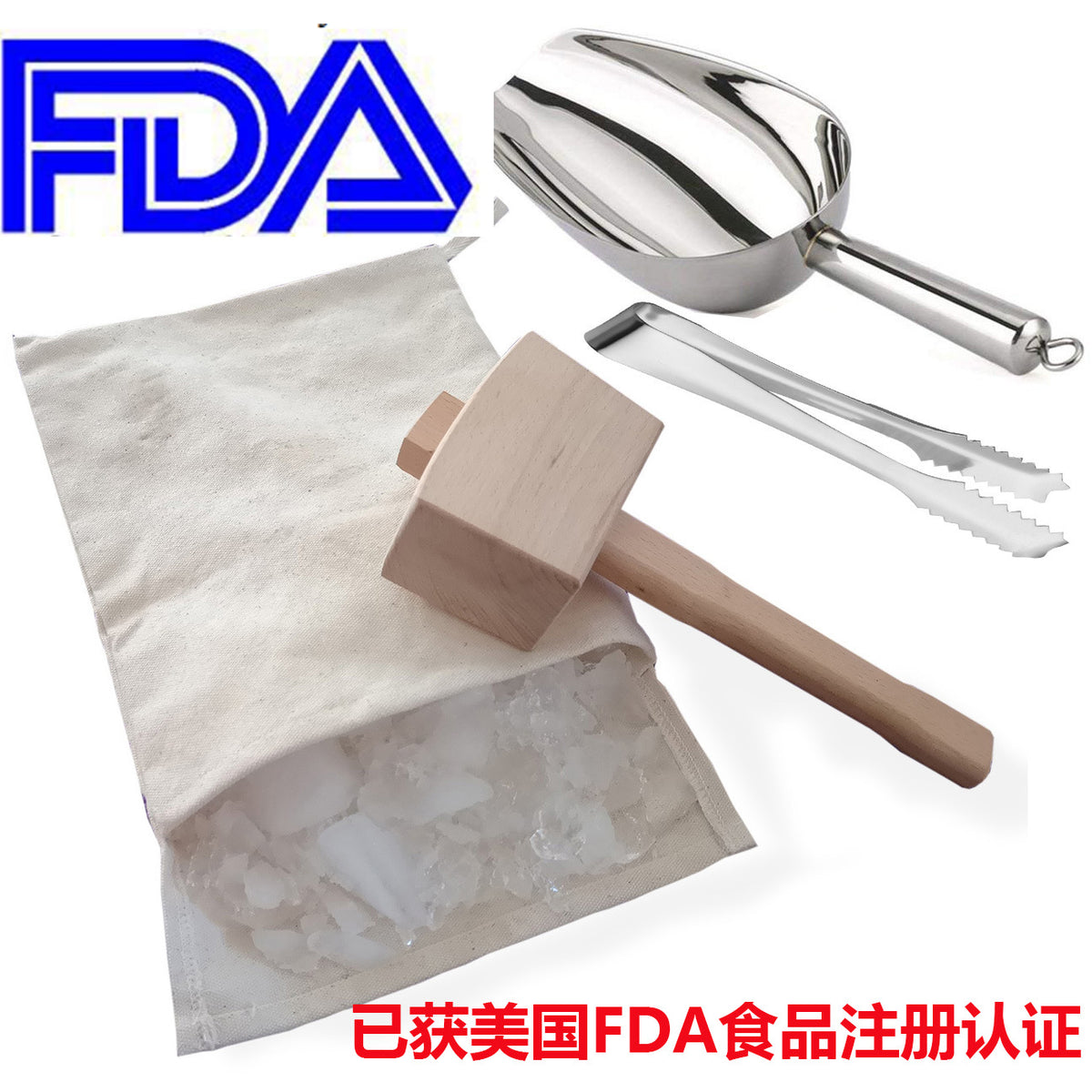 Canvas Ice Bag with Wooden Mallet and Ice Scoop Set, FDA Certified