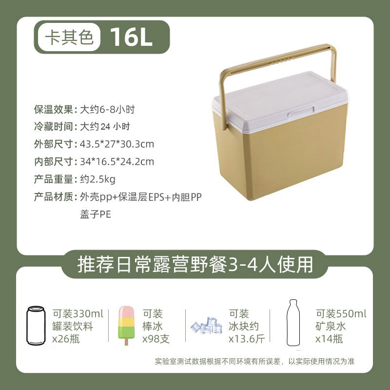 16L Khaki 6 Ice