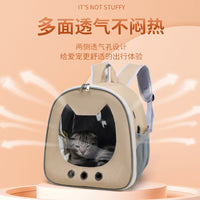 宠物用品猫包外出便携大容量透明宠物太空舱舒适透气百搭猫咪背包