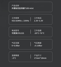 HFK T100mini摩托车胎压监测器气门嘴帽外置胎压胎温检测仪无线