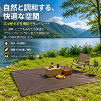Camping Tarp Waterproof Rectangular Tarp 210cm×140cm With Storage Bag Outdoor Sun Shade
