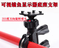 可视锚鱼显示器支架探鱼器显示屏底座360度旋转鱼竿固定底座批发