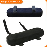 Memory Foam Armrest Pad for Chair, Polyester Cover, Solid Color, Modern Style