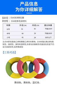 游泳圈成人加厚免充气实心泡沫救生圈EVA材质 船用大人高浮力泳圈