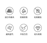 实木刀架刀座置物架台面多功能厨房家用防霉高端刀架子刀具菜刀架 乌檀木刀座-筷子收纳一体·