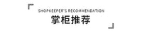 跨境代发篮收纳手提篮子花篮手工伴手礼收纳筐置物篮购物篮供应