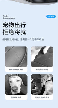 新款宠物车载垫后排承重款防水防脏不沾毛宠物垫单座可折叠宠物窝