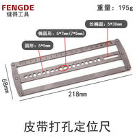 Belt Center Positioning Ruler Template for DIY Belt and Strap Punching