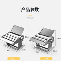 晋腾小型家用面条机三刀 多功能手动压面机不锈钢挂面机批发 厂家