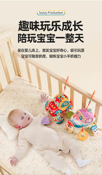 Sozzy宝宝拉绳抽拉玩具车挂床挂拉拉乐婴儿0-1岁早教推车挂件玩具