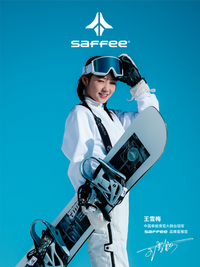 saffee XRD飒飞专业滑雪护甲防摔凯夫拉防护臀膝内穿保护具套装备