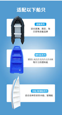 舶逸无刷船用推进器电动马达船外机挂浆机12v24v无刷船挂机螺旋桨