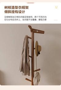 实木儿童衣帽架落地卧室客厅家用置物架卡通创意床头柜挂衣架一体