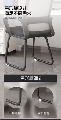 弓形办公椅子会议室椅简约现代职员电脑椅家用座椅可升降转椅网椅 桔色 滑轮款 可逍遥后仰 钢制脚