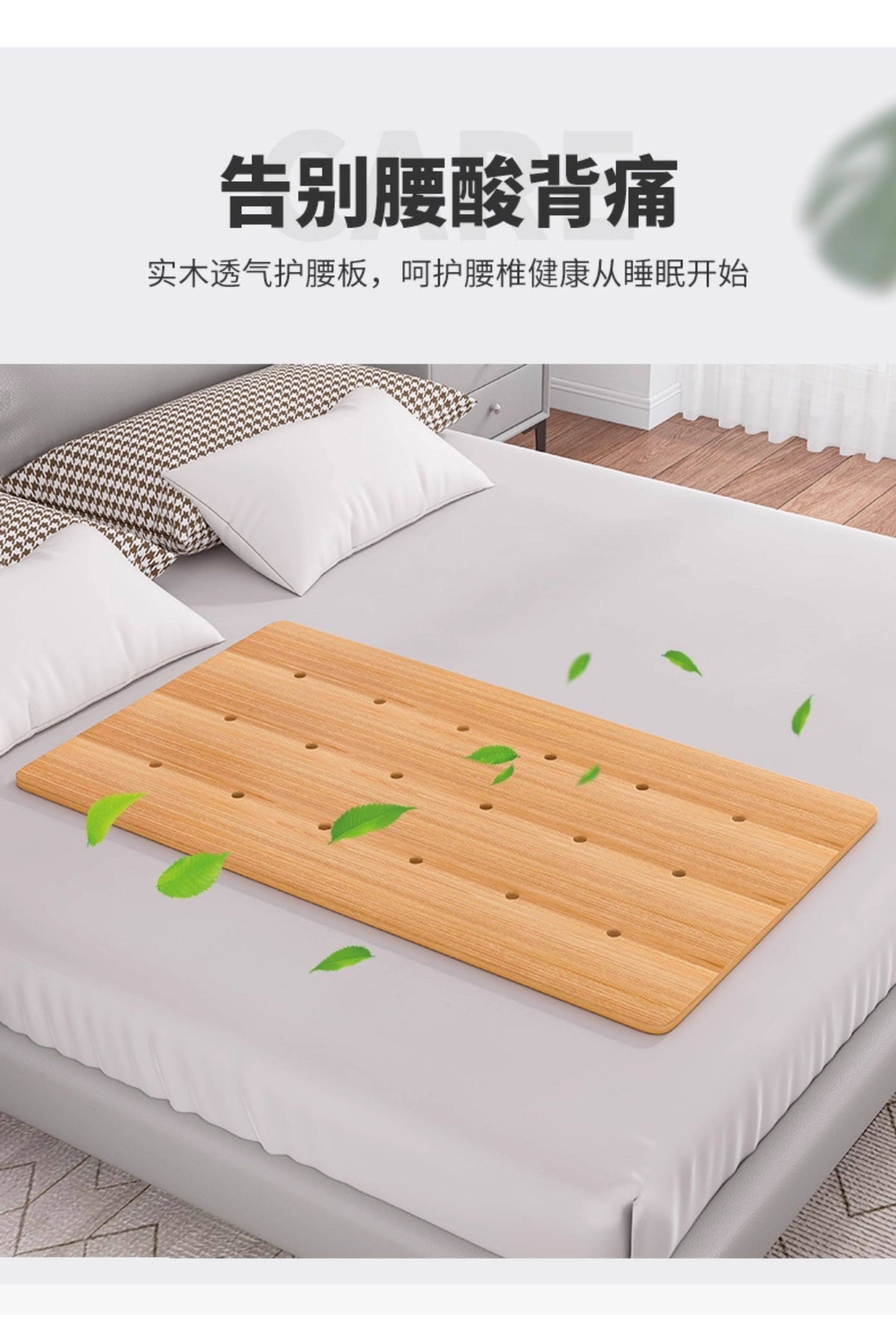 实木护腰板腰间盘加硬垫板硬板床垫整块单人护脊椎沙发木板硬垫片 120-70【带布套】