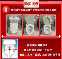适配 TOTO 箭牌 美标 科勒马桶盖通用加厚座坐便盖板缓冲座圈盖子