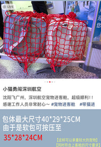 航空猫包宠物进客舱深圳天津首都东方祥鹏猫外出航空箱便携软包狗