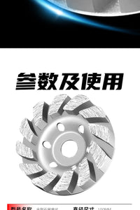 金刚石磨盘水泥打磨片角磨机打磨抛光磨轮混凝土地坪墙壁加厚碗磨