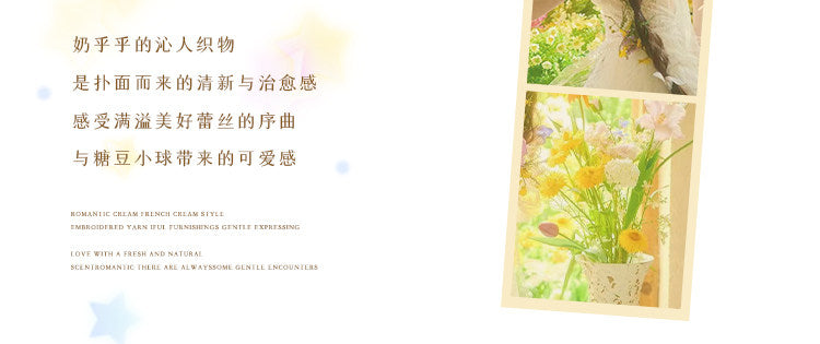 法式蕾丝奶油风双层纱帘公主窗帘小窗户儿童房免打孔安装门帘隔断 奶油色柔纱+波浪纱 穿杆下移（送彩球） 平铺宽0.7米*高1.5米 一片