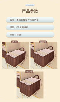 美式高级收纳筐仿藤编pu把手洗衣桶脏衣篓大容量零食玩具收纳神器