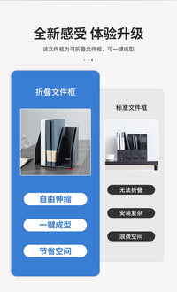 得力办公桌收纳文件架文件夹收纳盒可折叠创意桌上书架学生用书立桌面书架一体式文件框收纳办公文具用品大全 带笔筒4栏灰色（组装简单）