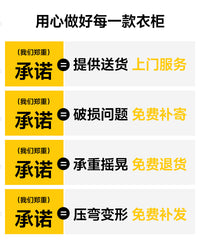 三梦钢制衣柜家用卧室金属衣柜2026新款爆款简易组装衣橱结实耐用