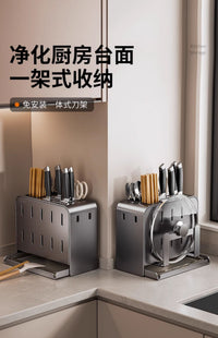 厨房刀架砧板锅盖菜刀一体收纳架台面多功能置物架菜板刀具放置架