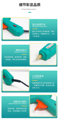 赛得热熔胶枪批发无线锂电大功率手工DIY热熔胶棒快速打胶胶枪