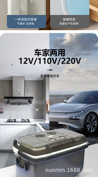 Nuomin 45L Portable Car Fridge for Home and Vehicle Use, 12V/24V, EU Plug