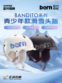 [正火雪具]2425BERN亚洲款超轻保暖防风滑雪大童头盔BANDITO