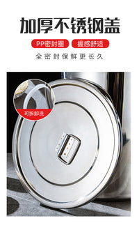 304 Stainless Steel Sealed Bucket with Flat Lid - 98L
