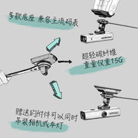 ACRUNU自行车碳纤维码表支架山地公路车相机前灯吊装一体延长架