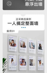 免打孔挂墙加厚亚克力相框透明悬浮企业文化制度证书形象资质展示