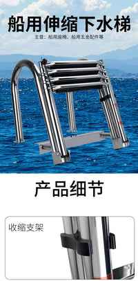 船梯不锈钢码头扶手大梯子四节登船梯下水梯浮筒船梯子船舶配件
