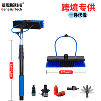 Solar Panel Glass Curtain Wall Cleaning Brush with Telescopic Pole and Water Flow, Aluminum Long Pole, 32cm Brush Head
