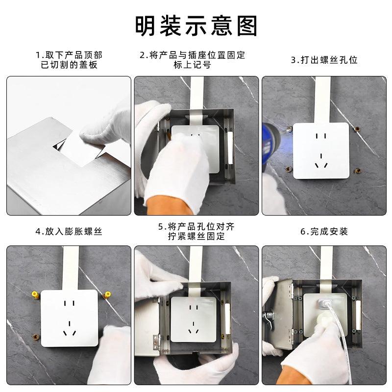 Stainless Steel Anti-Theft Electrical Outlet Protective Box 86 Type Wall Switch Socket Box Waterproof for EV Charger