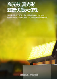 射灯户外防水照树灯黄光景观灯220泛光灯聚光外墙洗墙灯led投光灯 100W黄光「建议照射50米内」