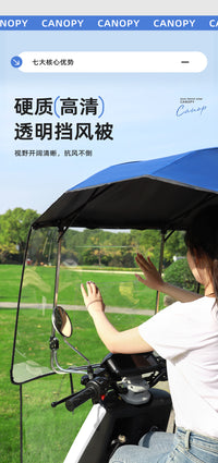 电动电瓶车雨棚蓬新款防晒挡雨免安装可伸缩摩托车遮阳伞可拆安全