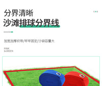 沙滩排球地界标记线户外移动训练比赛边界线羽毛球排球比赛画圈线