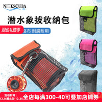 水肺潜水象拔浮标SMB收纳包背飞侧挂BCD用线轮挂包流钩手电网袋