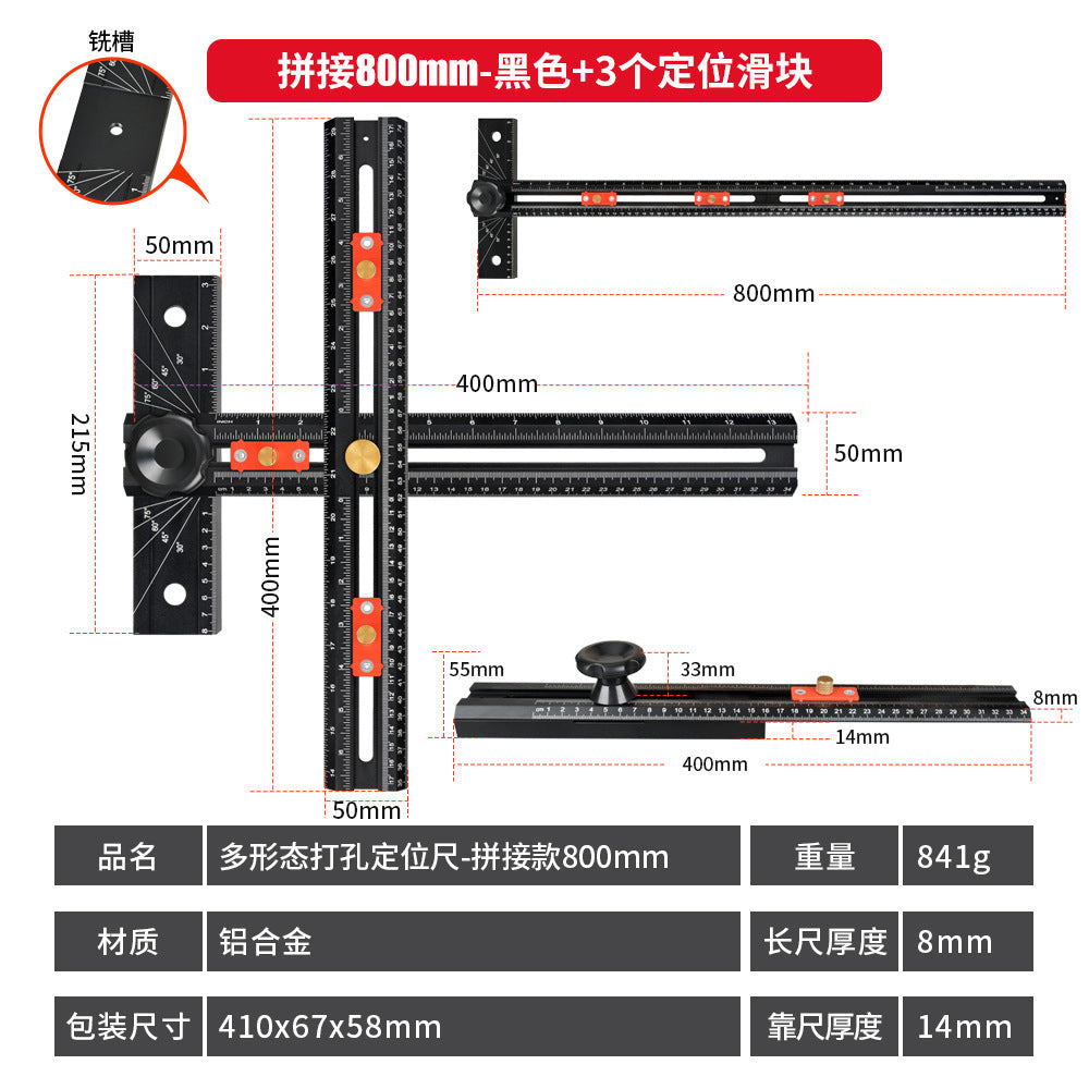 800MM / Splicing